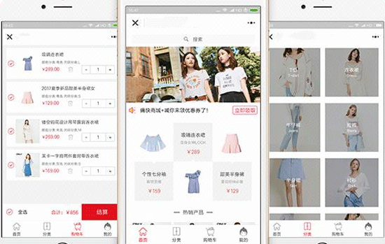服装行业APP定制开发功能搭建内容--重庆app开发安菲科技