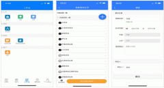 安菲科技APP开发-协合智能办公app点评 协合智能办公app怎么样