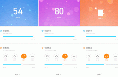 安菲科技APP开发-智能电热水壶APP开发 家居生活更幸福