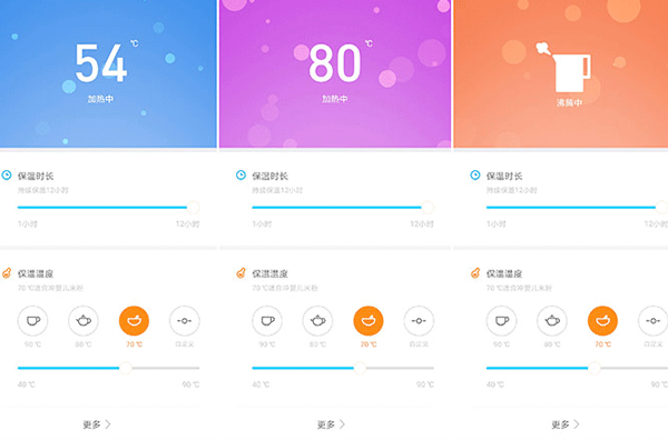 智能电热水壶APP开发 家居生活更幸福--重庆软件开发公司安菲科技