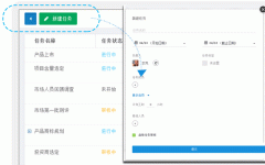 安菲科技APP开发-软件定制开发清单管理APP轻松梳理任务