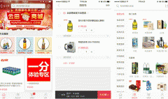 安菲科技APP开发-云田商城app评测 云田商城app如何