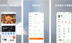 安菲科技APP开发-我的数码app点评 我的数码app好用吗