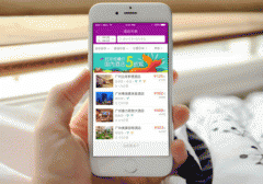 安菲科技APP开发-差异化的酒店预订软件开发亮点是什么