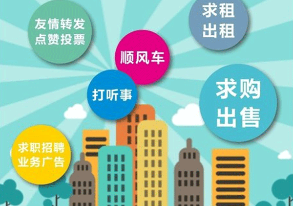 生活服务类app软件开发 解决日常生活难题--重庆app开发安菲科技