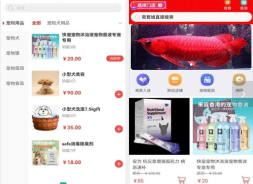 宠物app软件开发打造宠物市场信息交流平台--重庆app开发安菲科技