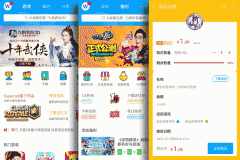 安菲科技APP开发-果盘游戏app点评 果盘游戏app怎样