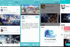 安菲科技APP开发-Tap新手游小程序评测看游戏市场