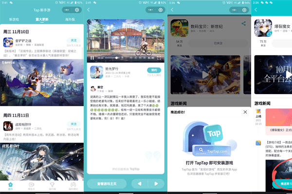 小程序定制开发看到小程序游戏的便利--重庆app软件开发安菲科技
