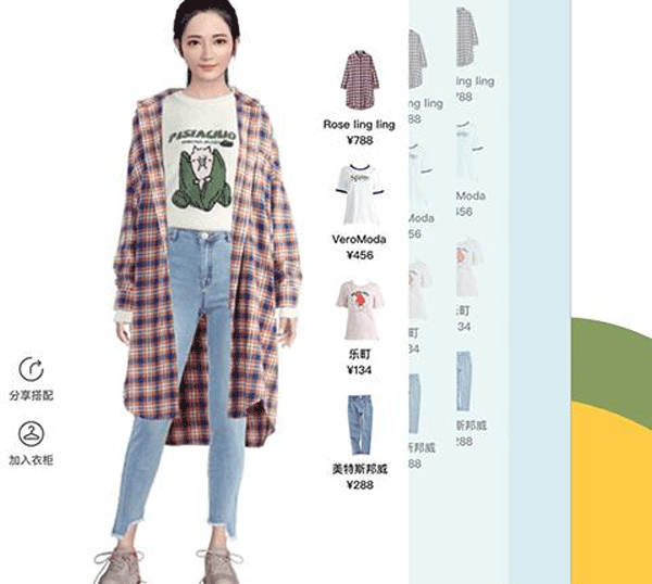软件定制开发服装搭配APP 成为时尚达人--重庆app开发安菲科技