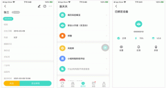 安菲科技APP开发-医天天app点评 医天天app好用吗