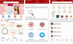 安菲科技APP开发-进行珠宝迷app评测了解行业实况