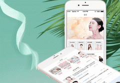 安菲科技APP开发-美容服务APP定制开发支持预约项目及商家上门