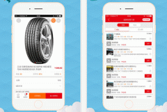 安菲科技APP开发-手机软件开发汽车配件APP涵盖全品类