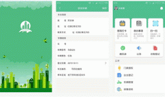 安菲科技APP开发-达e城物管app评测 达e城物管app好不好