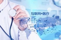 安菲科技APP开发-医疗问诊APP开发特点包括什么