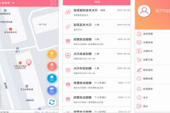 安菲科技APP开发-趣养犬app点评 趣养犬app好用吗