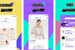 安菲科技APP开发-衣蜜app评测 衣蜜app怎么样