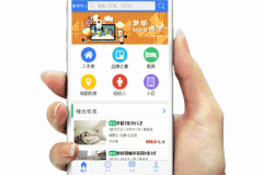 安菲科技APP开发-房产app开发实现用户与经纪人无缝连接