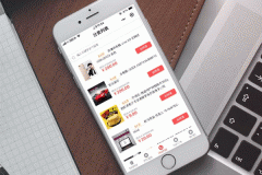 安菲科技APP开发-商城小程序制作开发包括哪些功能