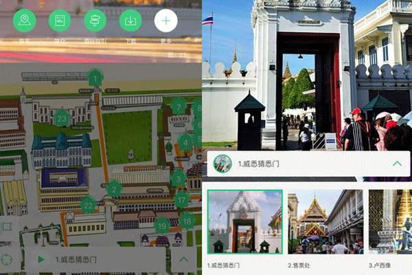 旅游app开发专为旅游打造的景点语音讲解软件--重庆app安菲科技