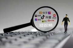 安菲科技APP开发-开发类似快手APP的平台价值是什么