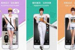安菲科技APP开发-简单创app点评 简单创app怎么样
