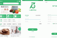 安菲科技APP开发-1加2生鲜app评测 1加生鲜app怎么样
