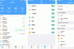安菲科技APP开发-伊维智能app评测 伊维智能app好不好