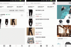 安菲科技APP开发-中国男装app评测 中国男装app怎样