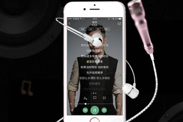 手机K歌软件开发app满足用户多样化的唱歌需求--重庆公司做app安菲科技