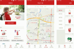 安菲科技APP开发-领鲜一点APP评测看销售透明化