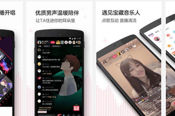 直播软件开发拉近粉丝与主播的距离--重庆app开发公司安菲科技