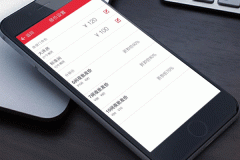 安菲科技APP开发-定制开发酒店管理app给消费者满意体验