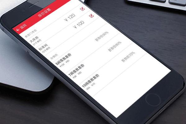 定制开发酒店管理app给消费者满意体验--重庆公司做app安菲科技