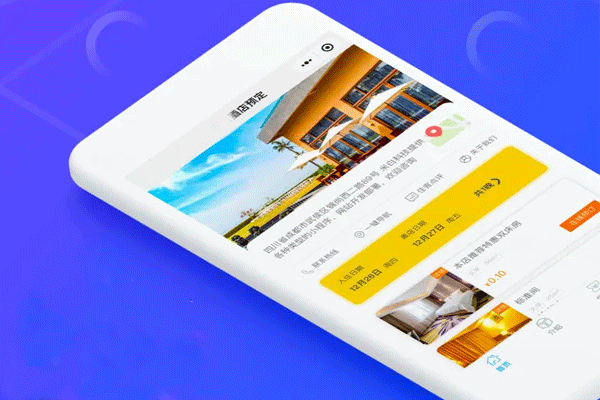 软件开发酒店app应用满足个性化需求--专业制作app的公司重庆安菲科技