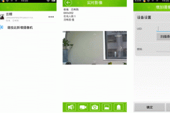 安菲科技APP开发-智能云眼app评测 智能云眼app怎样