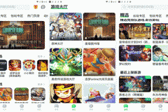 安菲科技APP开发-对870游戏APP评测能找到多样化的游戏