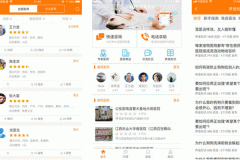 安菲科技APP开发-宠安安APP点评 宠安安APP好用吗