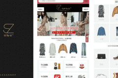 安菲科技APP开发-SZ女装批发APP点评 SZ女装APP怎样