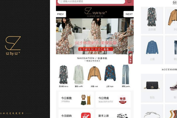 女装批发app制作生产厂家直批一手货源批发服装的新模式--重庆app公司安菲科技