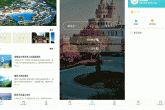 安菲科技APP开发-云旅游APP评测支持在家旅游