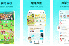 安菲科技APP开发-派对岛app点评 派对岛app如何社交