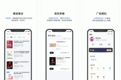 安菲科技APP开发-展贸易app点评 展贸易app怎么样