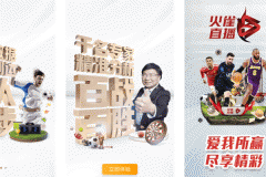 安菲科技APP开发-火雀体育直播APP点评 火雀体育直播APP好吗