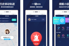 安菲科技APP开发-小雷达app点评 小雷达app定位靠谱吗