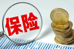 安菲科技APP开发-保险行业手机软件开发助力销售