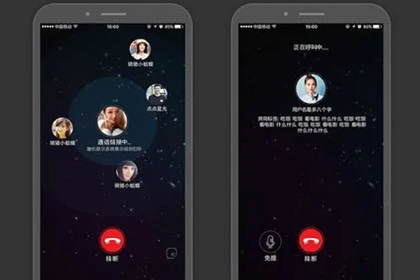 定制开发语音社交app系统能改善社交环境--软件外包公司重庆安菲科技