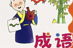 安菲科技APP开发-成语学习app开发通过趣味教学获得孩子青睐