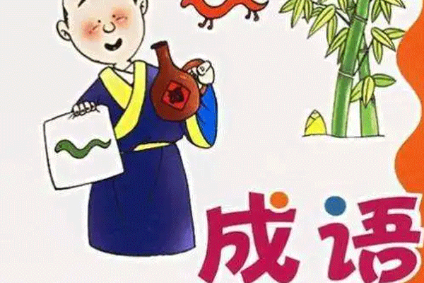 成语学习app开发通过趣味教学获得孩子青睐--软件开发公司重庆安菲科技